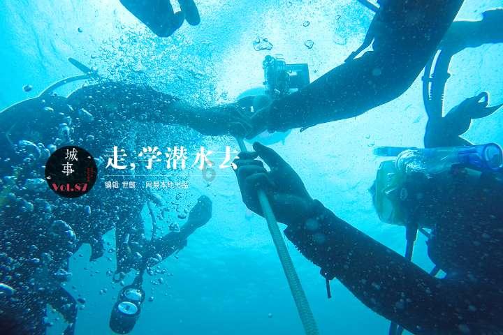 伯斯森林逃生