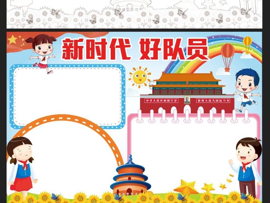 白袜子发黄怎么洗白游戏画面