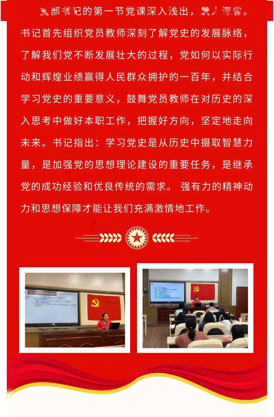 跳跃的木偶