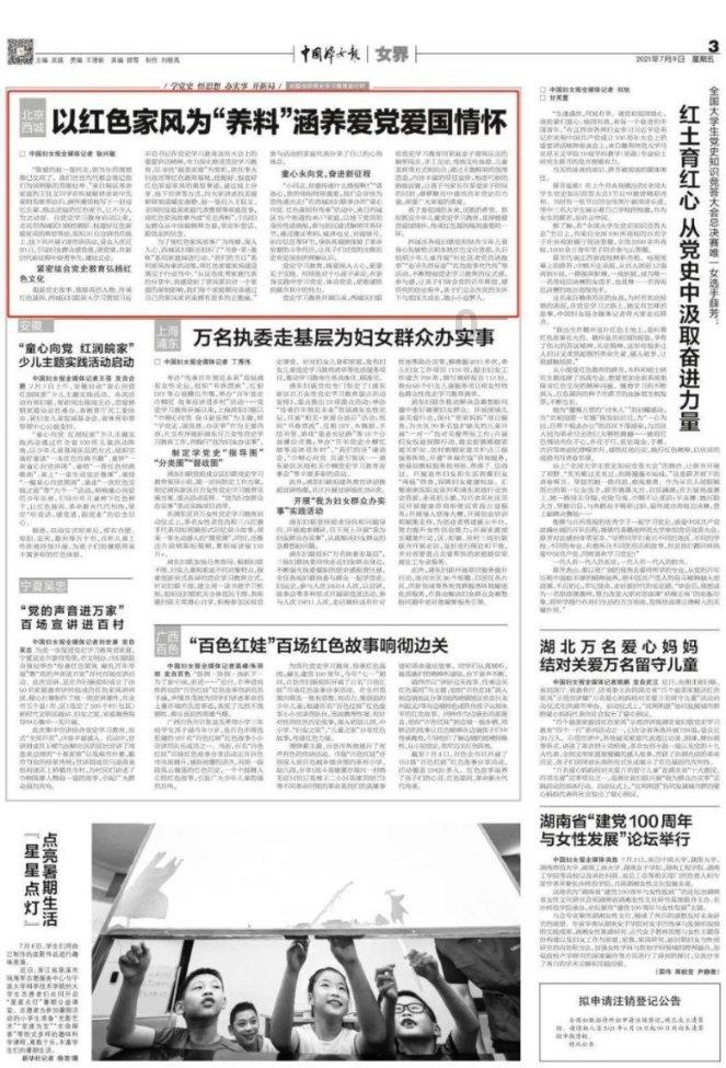 影之诗