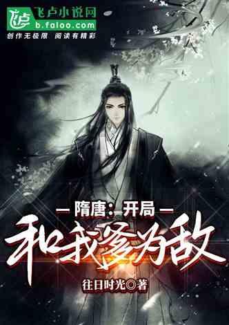 组装机械警暴龙