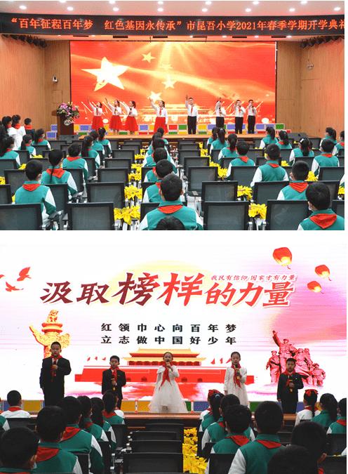 救援受困的鹭